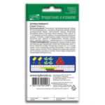 Семена Огурцов "Герман F1"